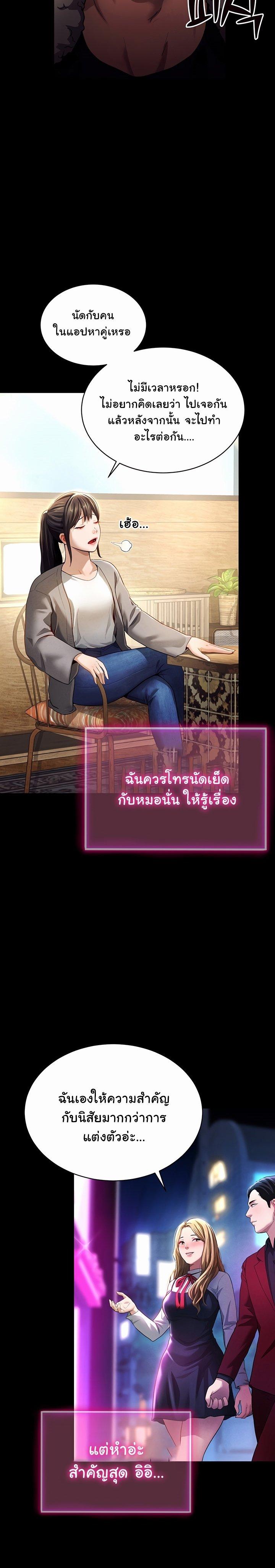 Doujin-Lc- อ่าน โดจิน มังฮวา เกาหลี ญี่ปุ่น จีน แปลไทย My Eyes Now See Desire ตอนที่ 1 2 3 4 5 6 7 8 9 10 11 12 13 14 ฟรี ไม่มีโฆษณา อ่าน โดจิน Manhwa เกาหลี ญี่ปุ่น จีน เรามีครบ คัดมาให้เน้นๆ โดจิน 18+ รับประกันความฟินโดย  Doujin Lc
