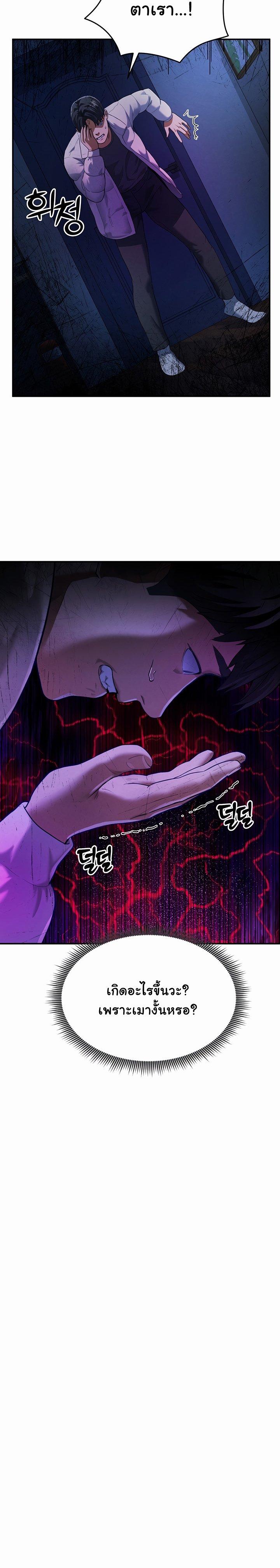 Doujin-Lc- อ่าน โดจิน มังฮวา เกาหลี ญี่ปุ่น จีน แปลไทย My Eyes Now See Desire ตอนที่ 1 2 3 4 5 6 7 8 9 10 11 12 13 14 ฟรี ไม่มีโฆษณา อ่าน โดจิน Manhwa เกาหลี ญี่ปุ่น จีน เรามีครบ คัดมาให้เน้นๆ โดจิน 18+ รับประกันความฟินโดย  Doujin Lc