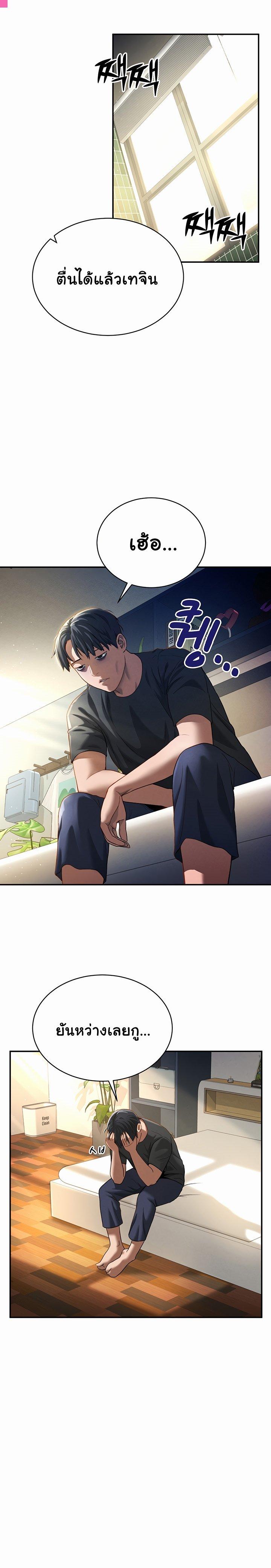 Doujin-Lc- อ่าน โดจิน มังฮวา เกาหลี ญี่ปุ่น จีน แปลไทย My Eyes Now See Desire ตอนที่ 1 2 3 4 5 6 7 8 9 10 11 12 13 14 ฟรี ไม่มีโฆษณา อ่าน โดจิน Manhwa เกาหลี ญี่ปุ่น จีน เรามีครบ คัดมาให้เน้นๆ โดจิน 18+ รับประกันความฟินโดย  Doujin Lc