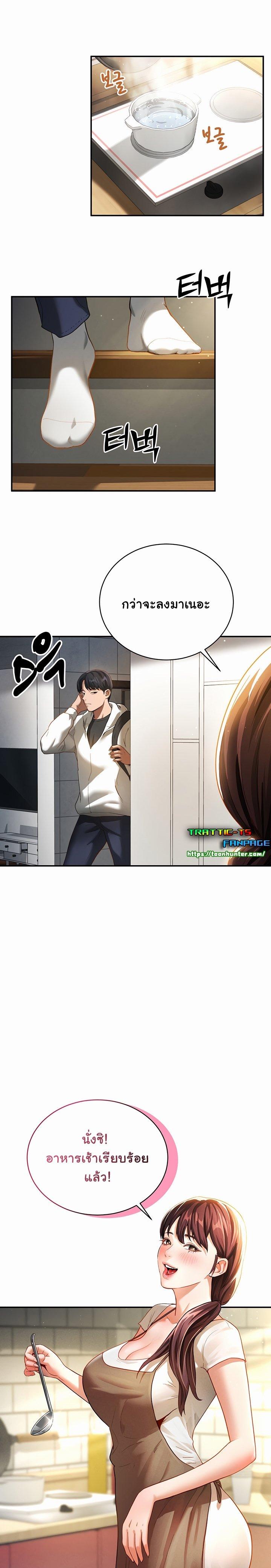 Doujin-Lc- อ่าน โดจิน มังฮวา เกาหลี ญี่ปุ่น จีน แปลไทย My Eyes Now See Desire ตอนที่ 1 2 3 4 5 6 7 8 9 10 11 12 13 14 ฟรี ไม่มีโฆษณา อ่าน โดจิน Manhwa เกาหลี ญี่ปุ่น จีน เรามีครบ คัดมาให้เน้นๆ โดจิน 18+ รับประกันความฟินโดย  Doujin Lc