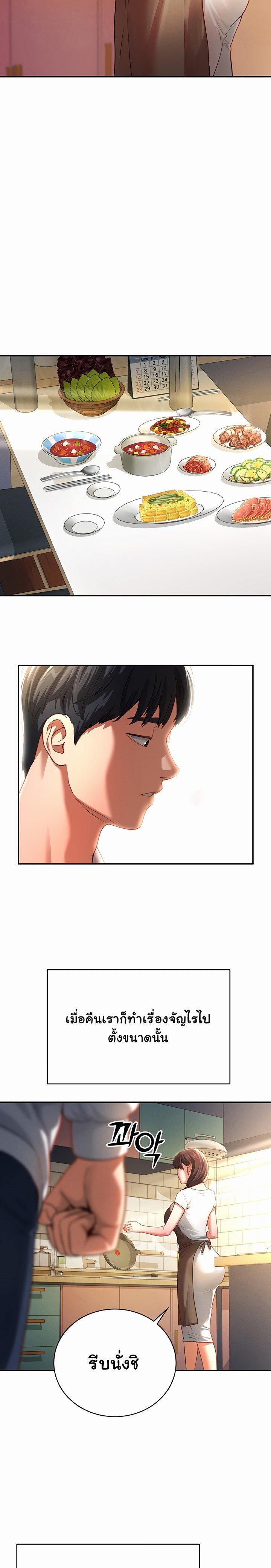 Doujin-Lc- อ่าน โดจิน มังฮวา เกาหลี ญี่ปุ่น จีน แปลไทย My Eyes Now See Desire ตอนที่ 1 2 3 4 5 6 7 8 9 10 11 12 13 14 ฟรี ไม่มีโฆษณา อ่าน โดจิน Manhwa เกาหลี ญี่ปุ่น จีน เรามีครบ คัดมาให้เน้นๆ โดจิน 18+ รับประกันความฟินโดย  Doujin Lc