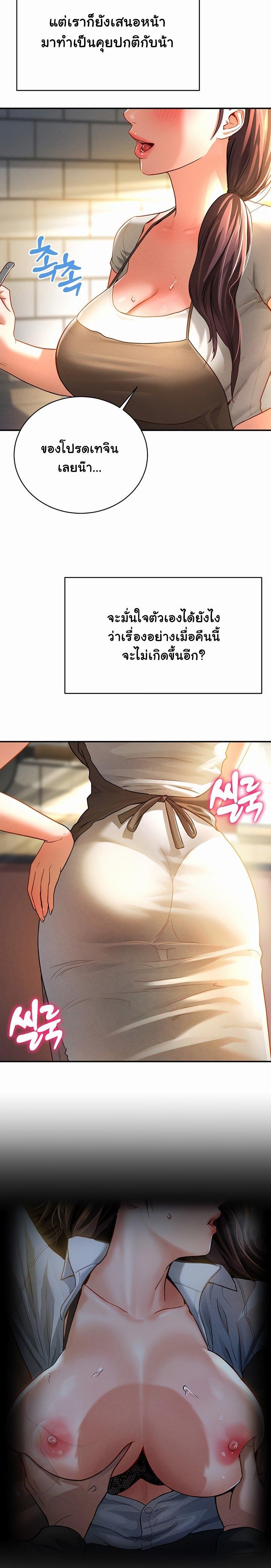 Doujin-Lc- อ่าน โดจิน มังฮวา เกาหลี ญี่ปุ่น จีน แปลไทย My Eyes Now See Desire ตอนที่ 1 2 3 4 5 6 7 8 9 10 11 12 13 14 ฟรี ไม่มีโฆษณา อ่าน โดจิน Manhwa เกาหลี ญี่ปุ่น จีน เรามีครบ คัดมาให้เน้นๆ โดจิน 18+ รับประกันความฟินโดย  Doujin Lc