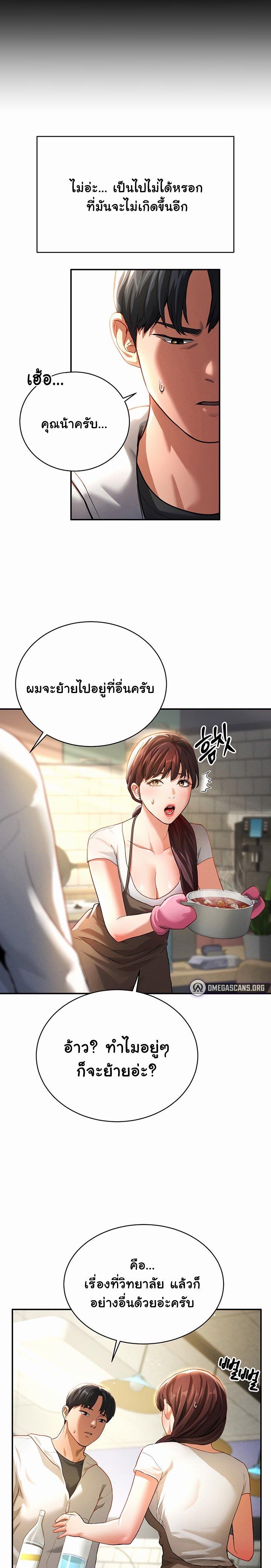 Doujin-Lc- อ่าน โดจิน มังฮวา เกาหลี ญี่ปุ่น จีน แปลไทย My Eyes Now See Desire ตอนที่ 1 2 3 4 5 6 7 8 9 10 11 12 13 14 ฟรี ไม่มีโฆษณา อ่าน โดจิน Manhwa เกาหลี ญี่ปุ่น จีน เรามีครบ คัดมาให้เน้นๆ โดจิน 18+ รับประกันความฟินโดย  Doujin Lc