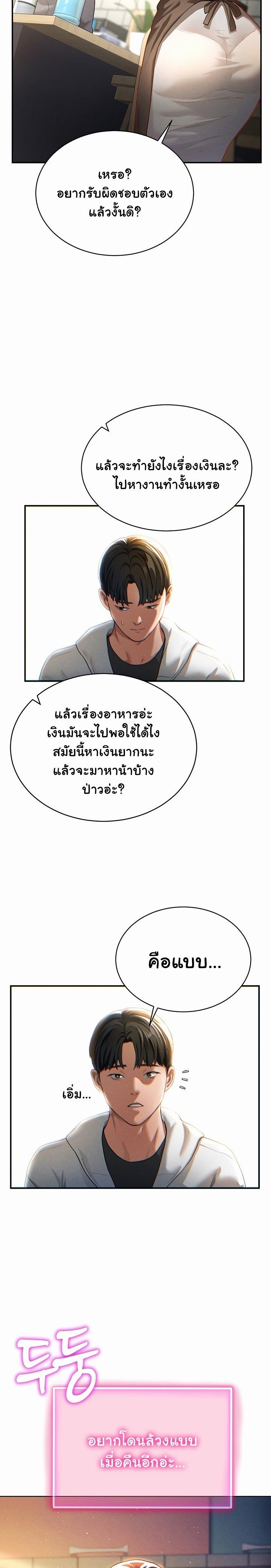 Doujin-Lc- อ่าน โดจิน มังฮวา เกาหลี ญี่ปุ่น จีน แปลไทย My Eyes Now See Desire ตอนที่ 1 2 3 4 5 6 7 8 9 10 11 12 13 14 ฟรี ไม่มีโฆษณา อ่าน โดจิน Manhwa เกาหลี ญี่ปุ่น จีน เรามีครบ คัดมาให้เน้นๆ โดจิน 18+ รับประกันความฟินโดย  Doujin Lc