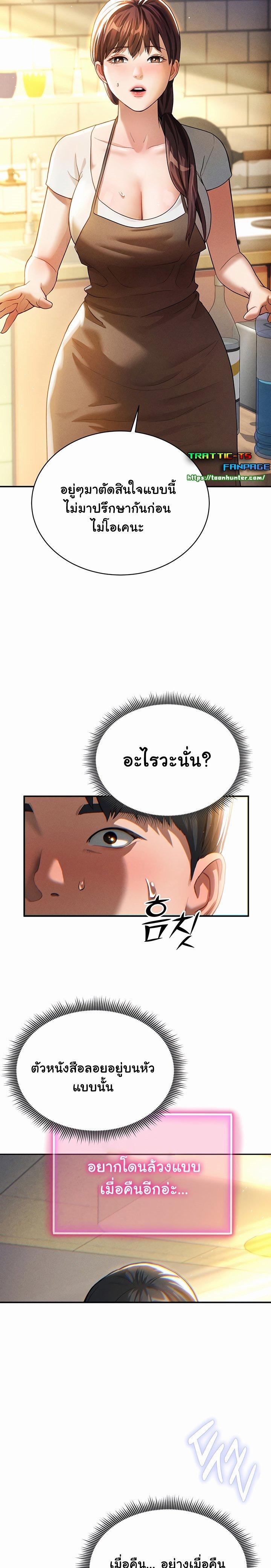 Doujin-Lc- อ่าน โดจิน มังฮวา เกาหลี ญี่ปุ่น จีน แปลไทย My Eyes Now See Desire ตอนที่ 1 2 3 4 5 6 7 8 9 10 11 12 13 14 ฟรี ไม่มีโฆษณา อ่าน โดจิน Manhwa เกาหลี ญี่ปุ่น จีน เรามีครบ คัดมาให้เน้นๆ โดจิน 18+ รับประกันความฟินโดย  Doujin Lc