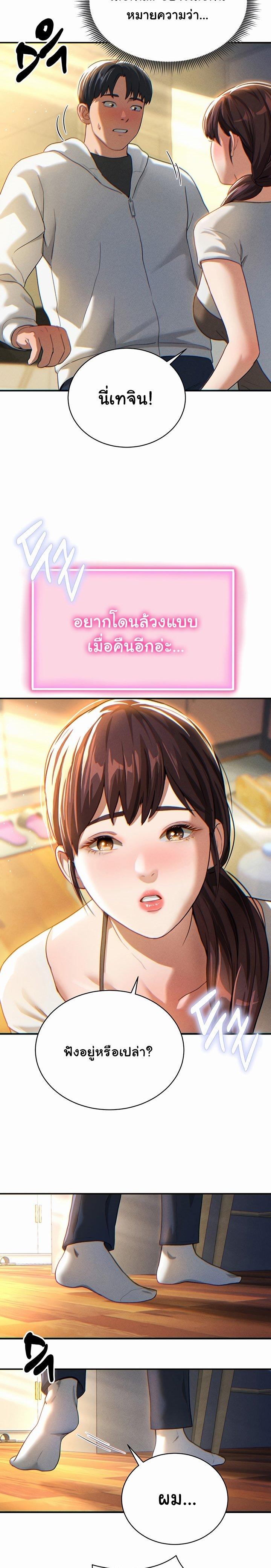 Doujin-Lc- อ่าน โดจิน มังฮวา เกาหลี ญี่ปุ่น จีน แปลไทย My Eyes Now See Desire ตอนที่ 1 2 3 4 5 6 7 8 9 10 11 12 13 14 ฟรี ไม่มีโฆษณา อ่าน โดจิน Manhwa เกาหลี ญี่ปุ่น จีน เรามีครบ คัดมาให้เน้นๆ โดจิน 18+ รับประกันความฟินโดย  Doujin Lc