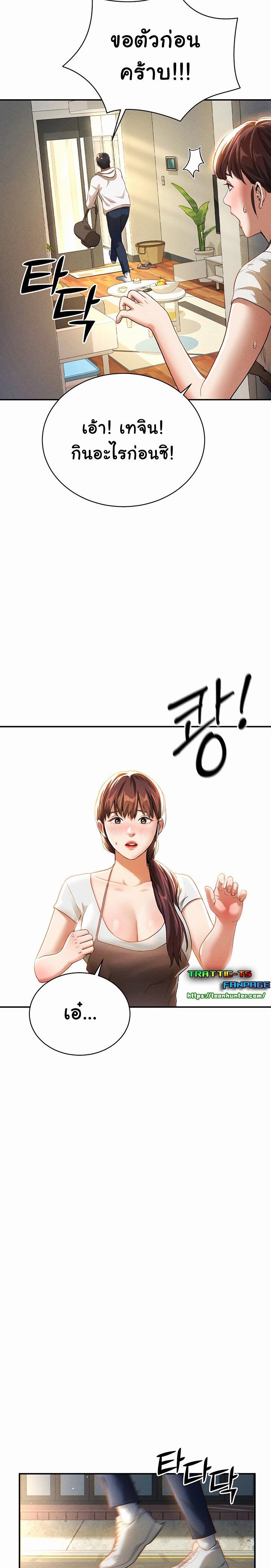 Doujin-Lc- อ่าน โดจิน มังฮวา เกาหลี ญี่ปุ่น จีน แปลไทย My Eyes Now See Desire ตอนที่ 1 2 3 4 5 6 7 8 9 10 11 12 13 14 ฟรี ไม่มีโฆษณา อ่าน โดจิน Manhwa เกาหลี ญี่ปุ่น จีน เรามีครบ คัดมาให้เน้นๆ โดจิน 18+ รับประกันความฟินโดย  Doujin Lc