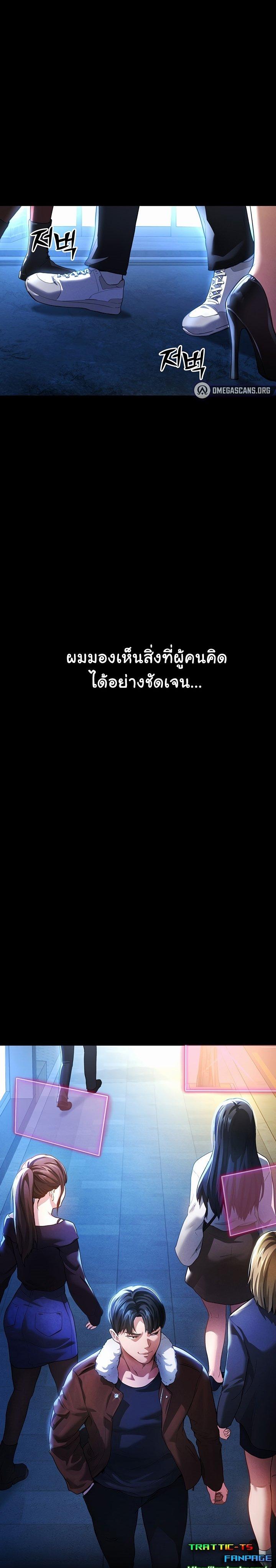 Doujin-Lc- อ่าน โดจิน มังฮวา เกาหลี ญี่ปุ่น จีน แปลไทย My Eyes Now See Desire ตอนที่ 1 2 3 4 5 6 7 8 9 10 11 12 13 14 ฟรี ไม่มีโฆษณา อ่าน โดจิน Manhwa เกาหลี ญี่ปุ่น จีน เรามีครบ คัดมาให้เน้นๆ โดจิน 18+ รับประกันความฟินโดย  Doujin Lc