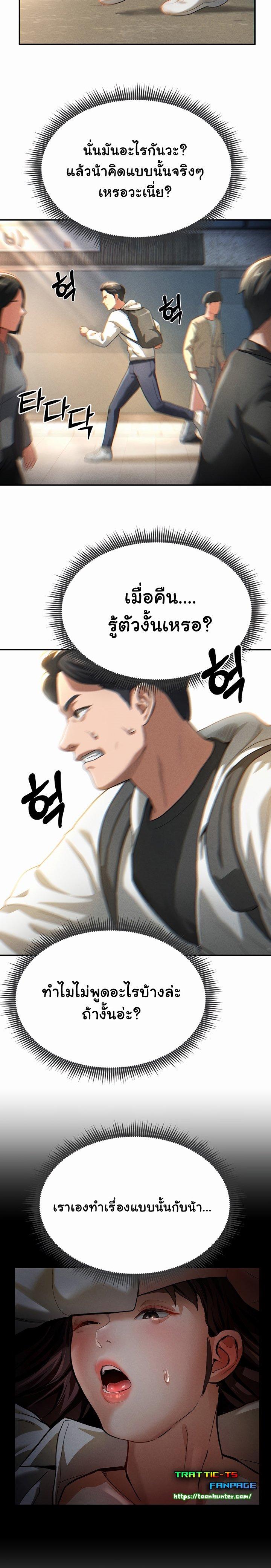 Doujin-Lc- อ่าน โดจิน มังฮวา เกาหลี ญี่ปุ่น จีน แปลไทย My Eyes Now See Desire ตอนที่ 1 2 3 4 5 6 7 8 9 10 11 12 13 14 ฟรี ไม่มีโฆษณา อ่าน โดจิน Manhwa เกาหลี ญี่ปุ่น จีน เรามีครบ คัดมาให้เน้นๆ โดจิน 18+ รับประกันความฟินโดย  Doujin Lc