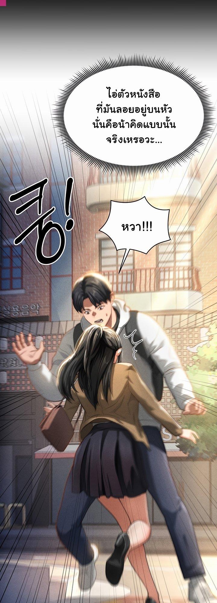 Doujin-Lc- อ่าน โดจิน มังฮวา เกาหลี ญี่ปุ่น จีน แปลไทย My Eyes Now See Desire ตอนที่ 1 2 3 4 5 6 7 8 9 10 11 12 13 14 ฟรี ไม่มีโฆษณา อ่าน โดจิน Manhwa เกาหลี ญี่ปุ่น จีน เรามีครบ คัดมาให้เน้นๆ โดจิน 18+ รับประกันความฟินโดย  Doujin Lc
