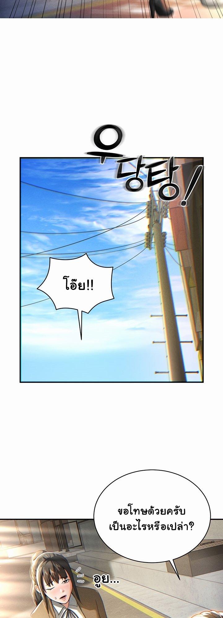Doujin-Lc- อ่าน โดจิน มังฮวา เกาหลี ญี่ปุ่น จีน แปลไทย My Eyes Now See Desire ตอนที่ 1 2 3 4 5 6 7 8 9 10 11 12 13 14 ฟรี ไม่มีโฆษณา อ่าน โดจิน Manhwa เกาหลี ญี่ปุ่น จีน เรามีครบ คัดมาให้เน้นๆ โดจิน 18+ รับประกันความฟินโดย  Doujin Lc