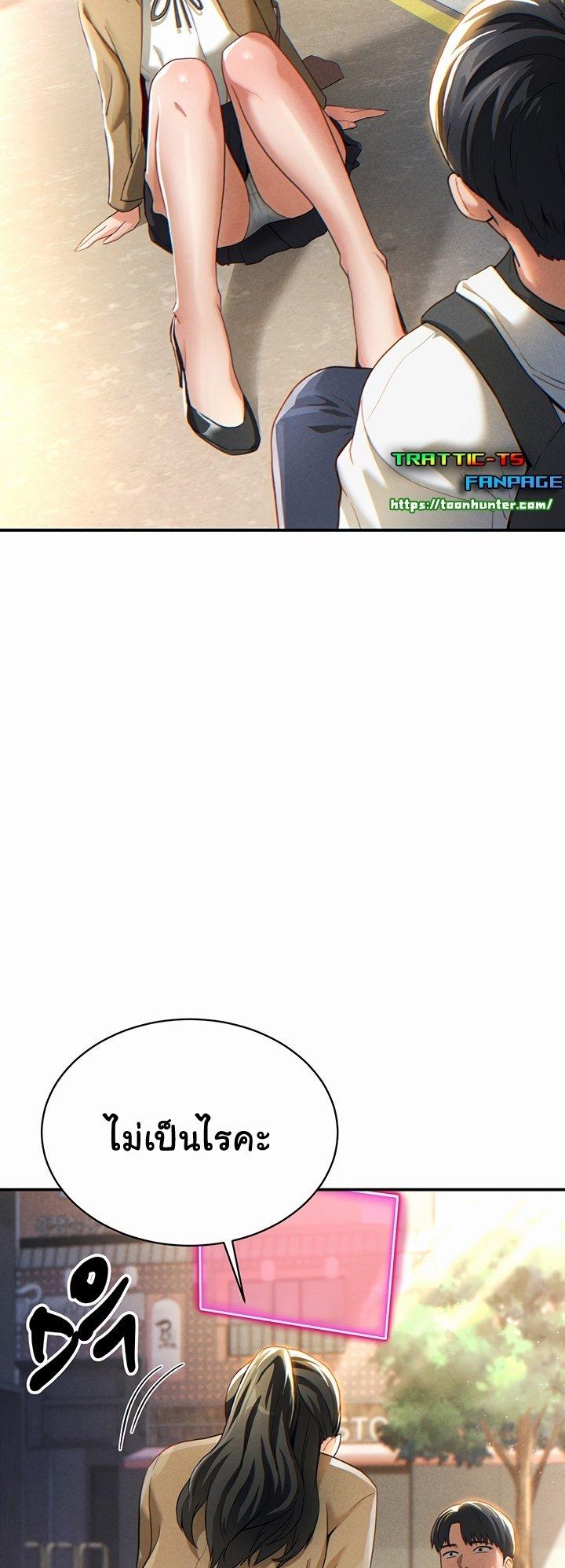 Doujin-Lc- อ่าน โดจิน มังฮวา เกาหลี ญี่ปุ่น จีน แปลไทย My Eyes Now See Desire ตอนที่ 1 2 3 4 5 6 7 8 9 10 11 12 13 14 ฟรี ไม่มีโฆษณา อ่าน โดจิน Manhwa เกาหลี ญี่ปุ่น จีน เรามีครบ คัดมาให้เน้นๆ โดจิน 18+ รับประกันความฟินโดย  Doujin Lc