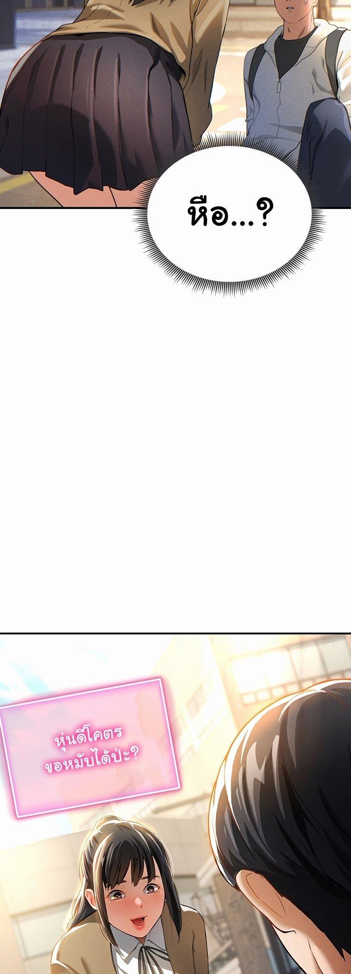 Doujin-Lc- อ่าน โดจิน มังฮวา เกาหลี ญี่ปุ่น จีน แปลไทย My Eyes Now See Desire ตอนที่ 1 2 3 4 5 6 7 8 9 10 11 12 13 14 ฟรี ไม่มีโฆษณา อ่าน โดจิน Manhwa เกาหลี ญี่ปุ่น จีน เรามีครบ คัดมาให้เน้นๆ โดจิน 18+ รับประกันความฟินโดย  Doujin Lc