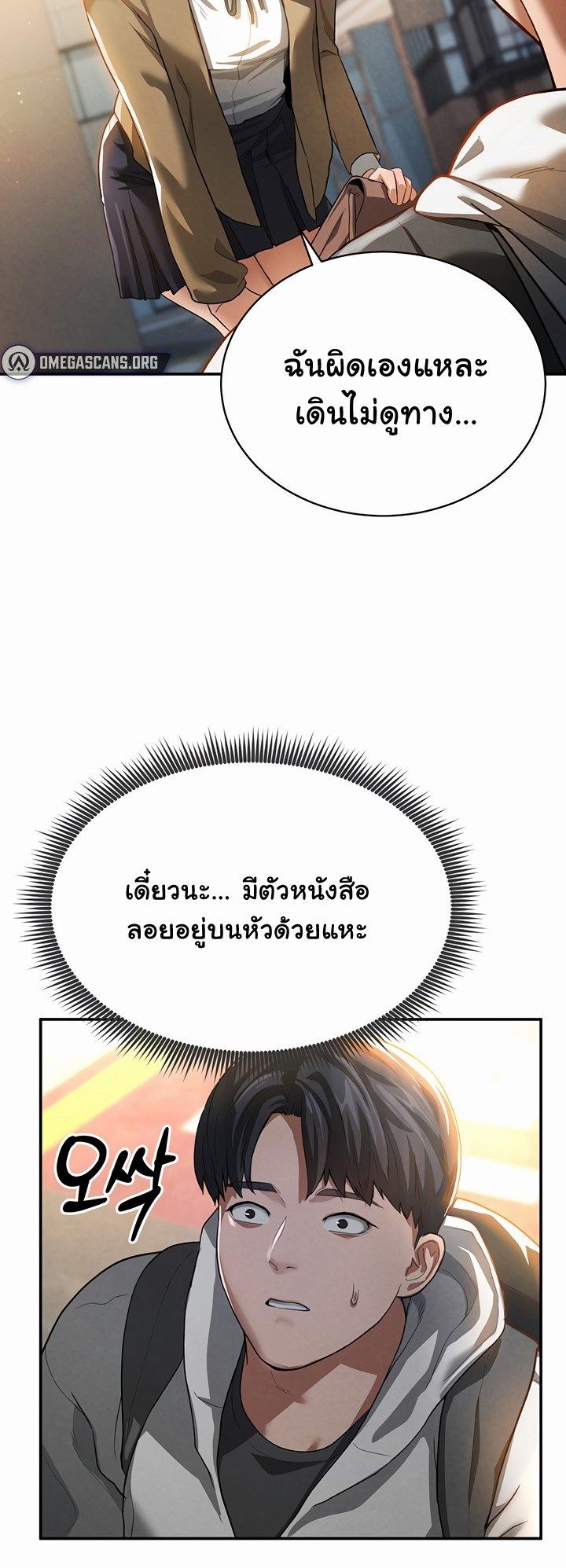 Doujin-Lc- อ่าน โดจิน มังฮวา เกาหลี ญี่ปุ่น จีน แปลไทย My Eyes Now See Desire ตอนที่ 1 2 3 4 5 6 7 8 9 10 11 12 13 14 ฟรี ไม่มีโฆษณา อ่าน โดจิน Manhwa เกาหลี ญี่ปุ่น จีน เรามีครบ คัดมาให้เน้นๆ โดจิน 18+ รับประกันความฟินโดย  Doujin Lc