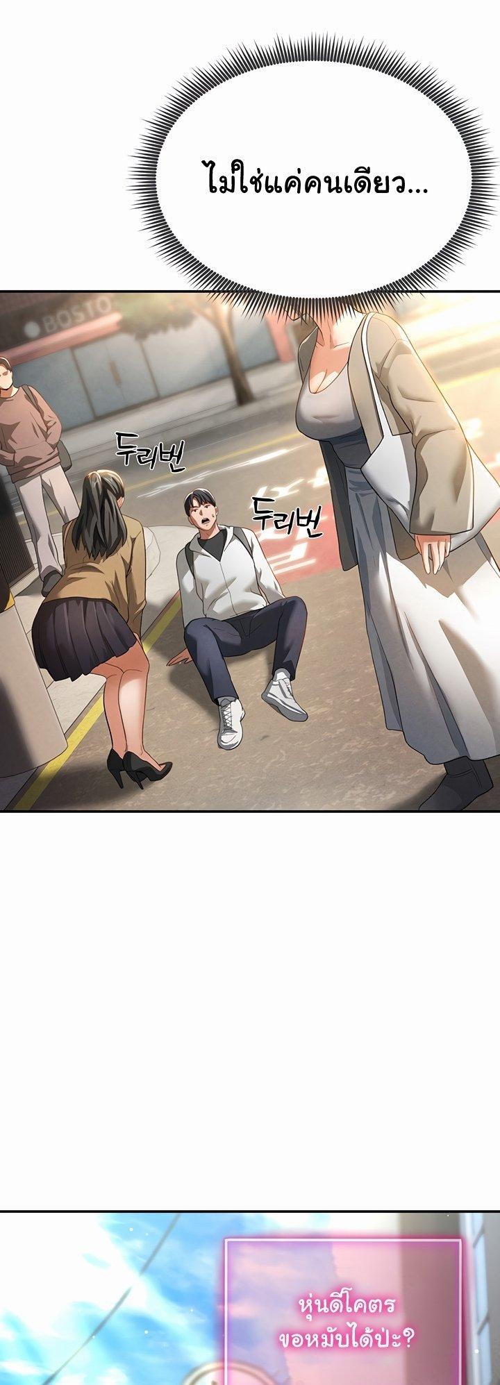 Doujin-Lc- อ่าน โดจิน มังฮวา เกาหลี ญี่ปุ่น จีน แปลไทย My Eyes Now See Desire ตอนที่ 1 2 3 4 5 6 7 8 9 10 11 12 13 14 ฟรี ไม่มีโฆษณา อ่าน โดจิน Manhwa เกาหลี ญี่ปุ่น จีน เรามีครบ คัดมาให้เน้นๆ โดจิน 18+ รับประกันความฟินโดย  Doujin Lc