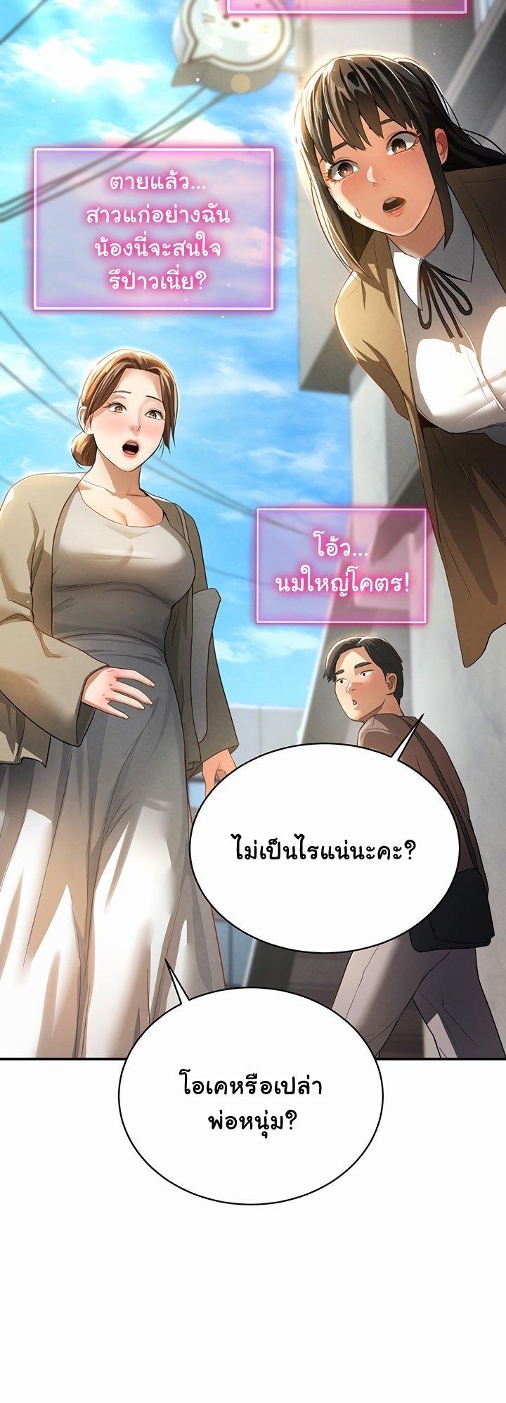 Doujin-Lc- อ่าน โดจิน มังฮวา เกาหลี ญี่ปุ่น จีน แปลไทย My Eyes Now See Desire ตอนที่ 1 2 3 4 5 6 7 8 9 10 11 12 13 14 ฟรี ไม่มีโฆษณา อ่าน โดจิน Manhwa เกาหลี ญี่ปุ่น จีน เรามีครบ คัดมาให้เน้นๆ โดจิน 18+ รับประกันความฟินโดย  Doujin Lc