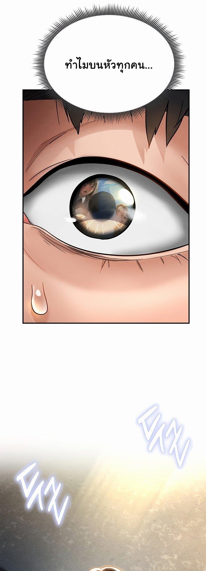 Doujin-Lc- อ่าน โดจิน มังฮวา เกาหลี ญี่ปุ่น จีน แปลไทย My Eyes Now See Desire ตอนที่ 1 2 3 4 5 6 7 8 9 10 11 12 13 14 ฟรี ไม่มีโฆษณา อ่าน โดจิน Manhwa เกาหลี ญี่ปุ่น จีน เรามีครบ คัดมาให้เน้นๆ โดจิน 18+ รับประกันความฟินโดย  Doujin Lc