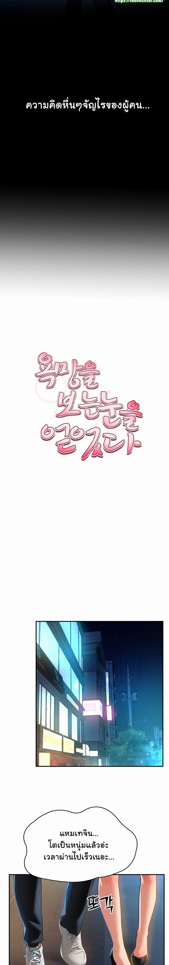 Doujin-Lc- อ่าน โดจิน มังฮวา เกาหลี ญี่ปุ่น จีน แปลไทย My Eyes Now See Desire ตอนที่ 1 2 3 4 5 6 7 8 9 10 11 12 13 14 ฟรี ไม่มีโฆษณา อ่าน โดจิน Manhwa เกาหลี ญี่ปุ่น จีน เรามีครบ คัดมาให้เน้นๆ โดจิน 18+ รับประกันความฟินโดย  Doujin Lc