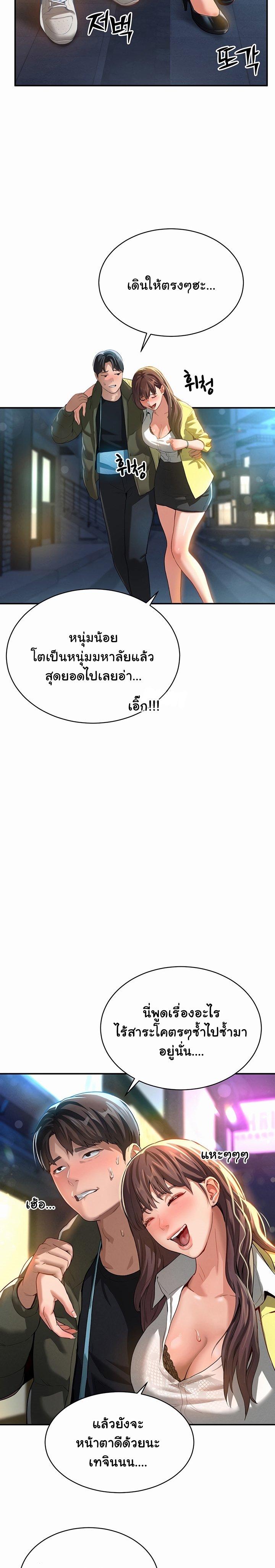Doujin-Lc- อ่าน โดจิน มังฮวา เกาหลี ญี่ปุ่น จีน แปลไทย My Eyes Now See Desire ตอนที่ 1 2 3 4 5 6 7 8 9 10 11 12 13 14 ฟรี ไม่มีโฆษณา อ่าน โดจิน Manhwa เกาหลี ญี่ปุ่น จีน เรามีครบ คัดมาให้เน้นๆ โดจิน 18+ รับประกันความฟินโดย  Doujin Lc