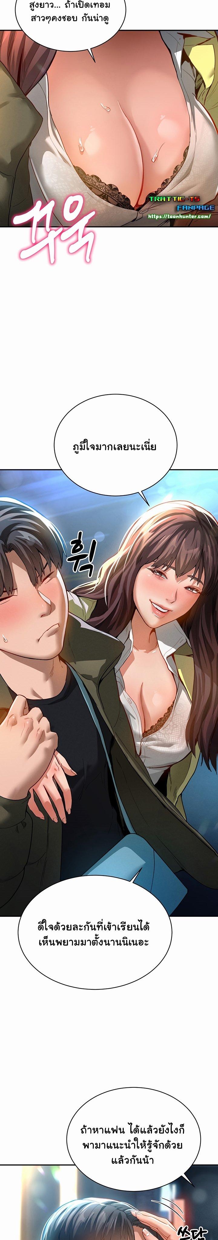 Doujin-Lc- อ่าน โดจิน มังฮวา เกาหลี ญี่ปุ่น จีน แปลไทย My Eyes Now See Desire ตอนที่ 1 2 3 4 5 6 7 8 9 10 11 12 13 14 ฟรี ไม่มีโฆษณา อ่าน โดจิน Manhwa เกาหลี ญี่ปุ่น จีน เรามีครบ คัดมาให้เน้นๆ โดจิน 18+ รับประกันความฟินโดย  Doujin Lc