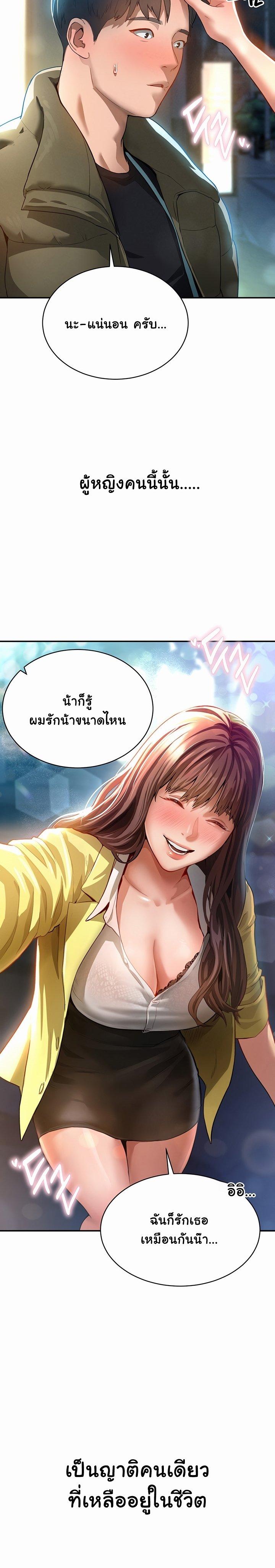 Doujin-Lc- อ่าน โดจิน มังฮวา เกาหลี ญี่ปุ่น จีน แปลไทย My Eyes Now See Desire ตอนที่ 1 2 3 4 5 6 7 8 9 10 11 12 13 14 ฟรี ไม่มีโฆษณา อ่าน โดจิน Manhwa เกาหลี ญี่ปุ่น จีน เรามีครบ คัดมาให้เน้นๆ โดจิน 18+ รับประกันความฟินโดย  Doujin Lc