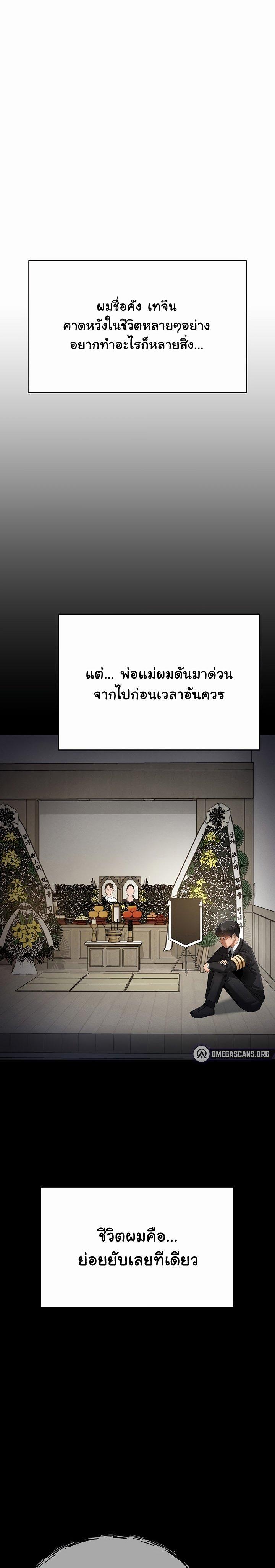 Doujin-Lc- อ่าน โดจิน มังฮวา เกาหลี ญี่ปุ่น จีน แปลไทย My Eyes Now See Desire ตอนที่ 1 2 3 4 5 6 7 8 9 10 11 12 13 14 ฟรี ไม่มีโฆษณา อ่าน โดจิน Manhwa เกาหลี ญี่ปุ่น จีน เรามีครบ คัดมาให้เน้นๆ โดจิน 18+ รับประกันความฟินโดย  Doujin Lc