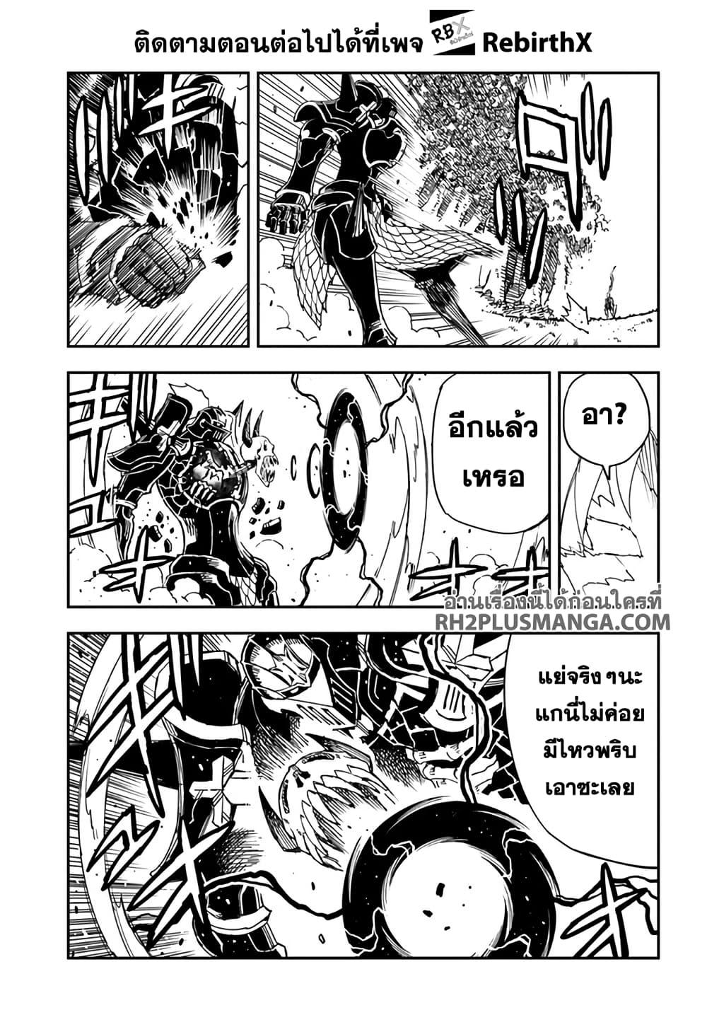 Manga-lc-com อ่านมังงะ อ่านการ์ตูน ออนไลน์ ฟรี Genkai Level 1 kara no Nariagari Saijaku Level no Ore ga Isekai Saikyou ni Naru made ตอนที่ 1 2 3 4 5 6 7 8 9 10 11 12 13 14 ฟรี ไม่มีโฆษณา Manga-lc - อ่าน มังงะ อ่าน การ์ตูน ออนไลน์ อ่านมังงะ ฟรี