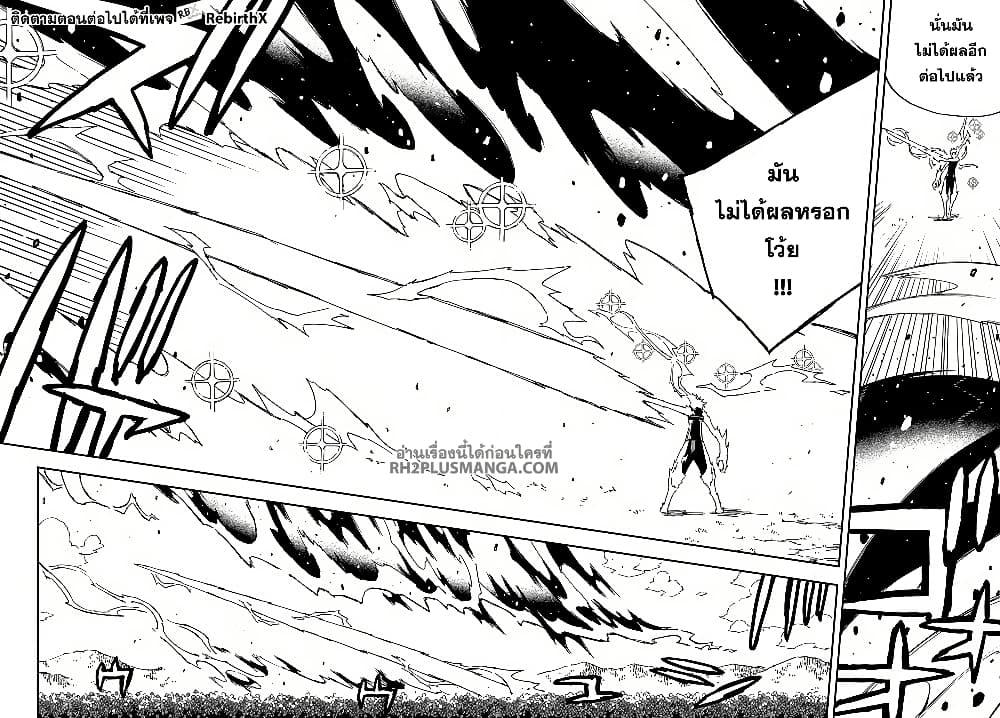 Manga-lc-com อ่านมังงะ อ่านการ์ตูน ออนไลน์ ฟรี Genkai Level 1 kara no Nariagari Saijaku Level no Ore ga Isekai Saikyou ni Naru made ตอนที่ 1 2 3 4 5 6 7 8 9 10 11 12 13 14 ฟรี ไม่มีโฆษณา Manga-lc - อ่าน มังงะ อ่าน การ์ตูน ออนไลน์ อ่านมังงะ ฟรี