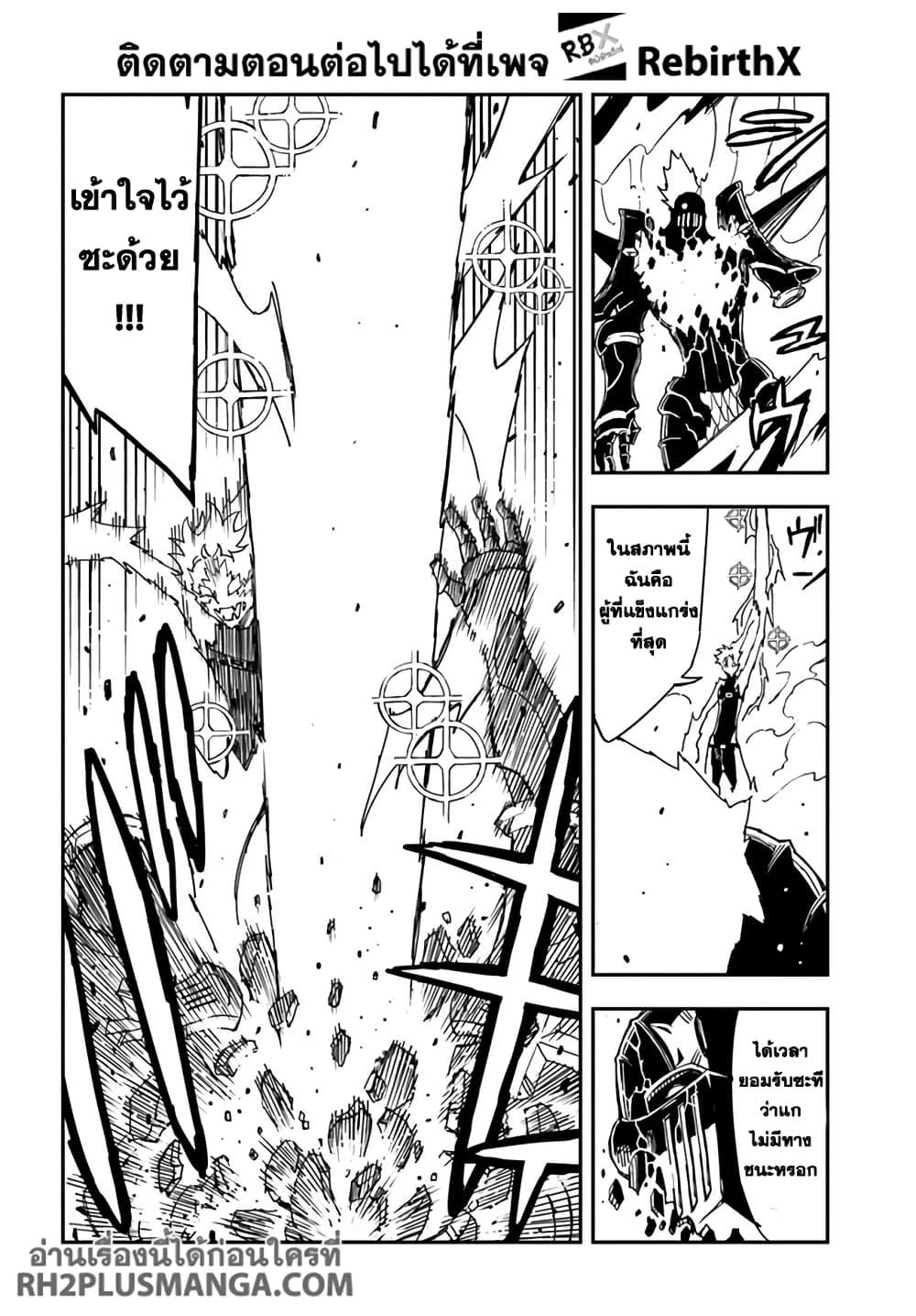 Manga-lc-com อ่านมังงะ อ่านการ์ตูน ออนไลน์ ฟรี Genkai Level 1 kara no Nariagari Saijaku Level no Ore ga Isekai Saikyou ni Naru made ตอนที่ 1 2 3 4 5 6 7 8 9 10 11 12 13 14 ฟรี ไม่มีโฆษณา Manga-lc - อ่าน มังงะ อ่าน การ์ตูน ออนไลน์ อ่านมังงะ ฟรี