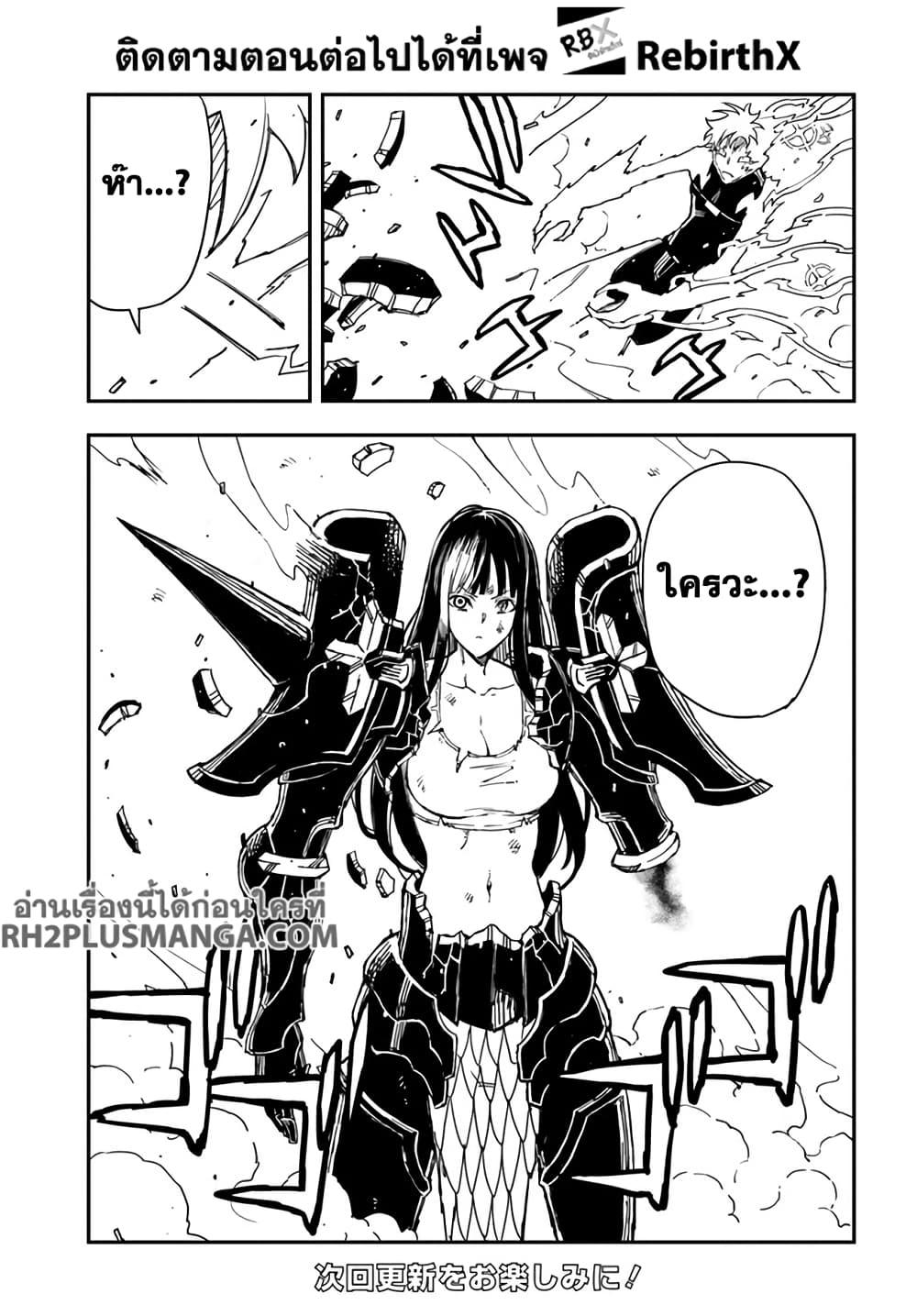 Manga-lc-com อ่านมังงะ อ่านการ์ตูน ออนไลน์ ฟรี Genkai Level 1 kara no Nariagari Saijaku Level no Ore ga Isekai Saikyou ni Naru made ตอนที่ 1 2 3 4 5 6 7 8 9 10 11 12 13 14 ฟรี ไม่มีโฆษณา Manga-lc - อ่าน มังงะ อ่าน การ์ตูน ออนไลน์ อ่านมังงะ ฟรี