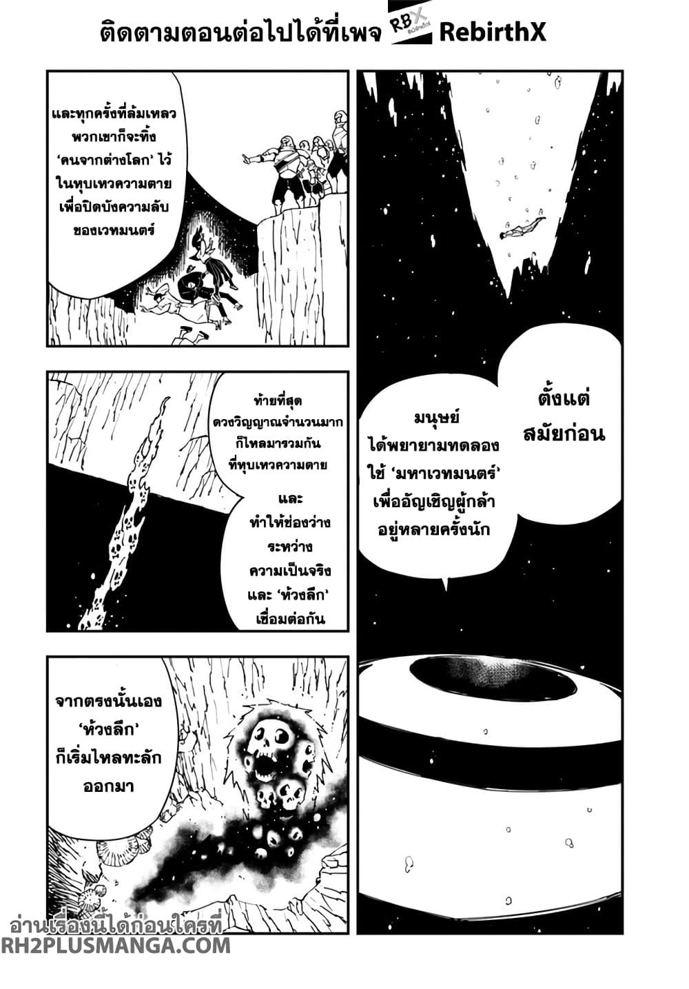 Manga-lc-com อ่านมังงะ อ่านการ์ตูน ออนไลน์ ฟรี Genkai Level 1 kara no Nariagari Saijaku Level no Ore ga Isekai Saikyou ni Naru made ตอนที่ 1 2 3 4 5 6 7 8 9 10 11 12 13 14 ฟรี ไม่มีโฆษณา Manga-lc - อ่าน มังงะ อ่าน การ์ตูน ออนไลน์ อ่านมังงะ ฟรี