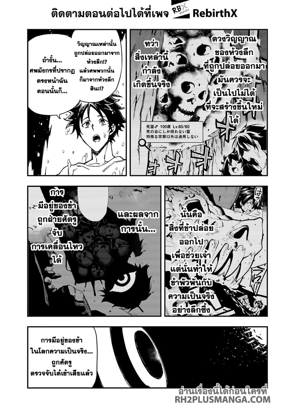 Manga-lc-com อ่านมังงะ อ่านการ์ตูน ออนไลน์ ฟรี Genkai Level 1 kara no Nariagari Saijaku Level no Ore ga Isekai Saikyou ni Naru made ตอนที่ 1 2 3 4 5 6 7 8 9 10 11 12 13 14 ฟรี ไม่มีโฆษณา Manga-lc - อ่าน มังงะ อ่าน การ์ตูน ออนไลน์ อ่านมังงะ ฟรี