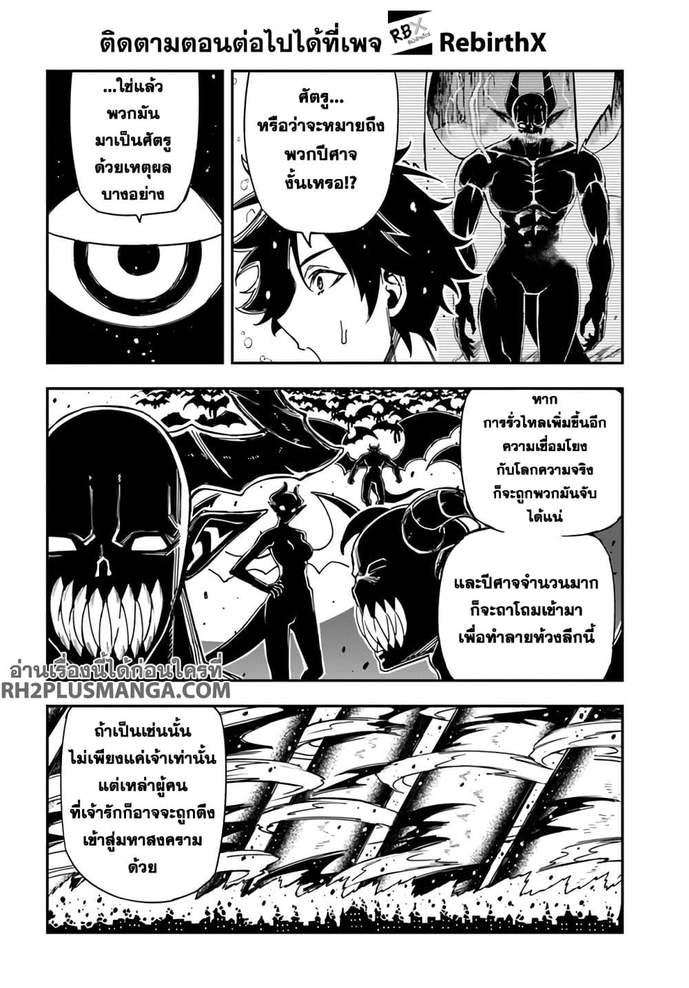 Manga-lc-com อ่านมังงะ อ่านการ์ตูน ออนไลน์ ฟรี Genkai Level 1 kara no Nariagari Saijaku Level no Ore ga Isekai Saikyou ni Naru made ตอนที่ 1 2 3 4 5 6 7 8 9 10 11 12 13 14 ฟรี ไม่มีโฆษณา Manga-lc - อ่าน มังงะ อ่าน การ์ตูน ออนไลน์ อ่านมังงะ ฟรี