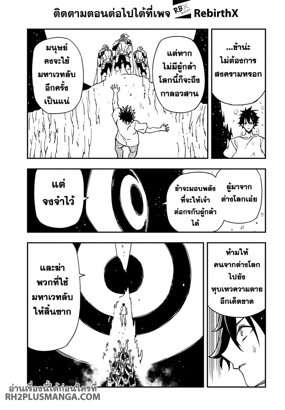 Manga-lc-com อ่านมังงะ อ่านการ์ตูน ออนไลน์ ฟรี Genkai Level 1 kara no Nariagari Saijaku Level no Ore ga Isekai Saikyou ni Naru made ตอนที่ 1 2 3 4 5 6 7 8 9 10 11 12 13 14 ฟรี ไม่มีโฆษณา Manga-lc - อ่าน มังงะ อ่าน การ์ตูน ออนไลน์ อ่านมังงะ ฟรี