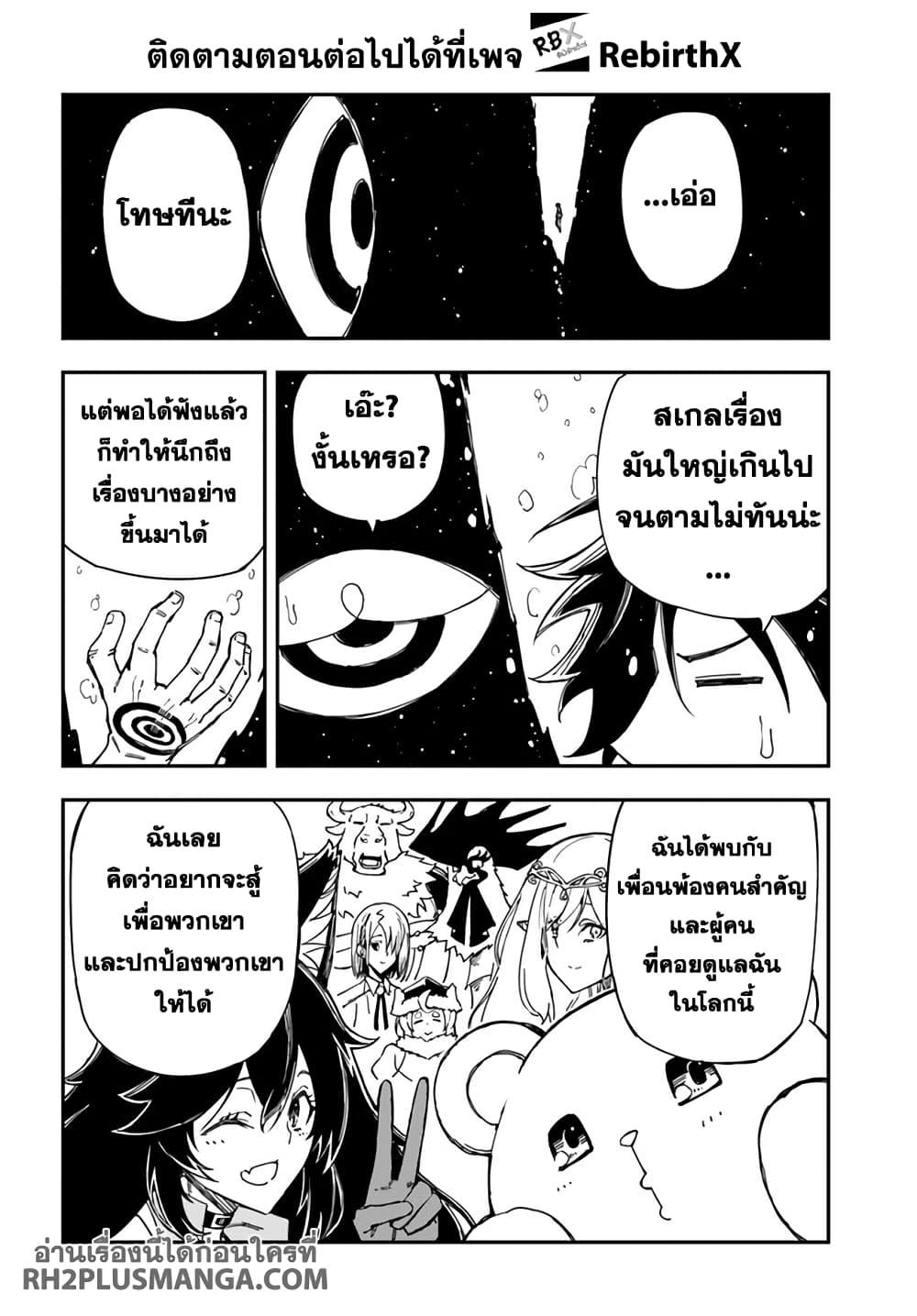 Manga-lc-com อ่านมังงะ อ่านการ์ตูน ออนไลน์ ฟรี Genkai Level 1 kara no Nariagari Saijaku Level no Ore ga Isekai Saikyou ni Naru made ตอนที่ 1 2 3 4 5 6 7 8 9 10 11 12 13 14 ฟรี ไม่มีโฆษณา Manga-lc - อ่าน มังงะ อ่าน การ์ตูน ออนไลน์ อ่านมังงะ ฟรี