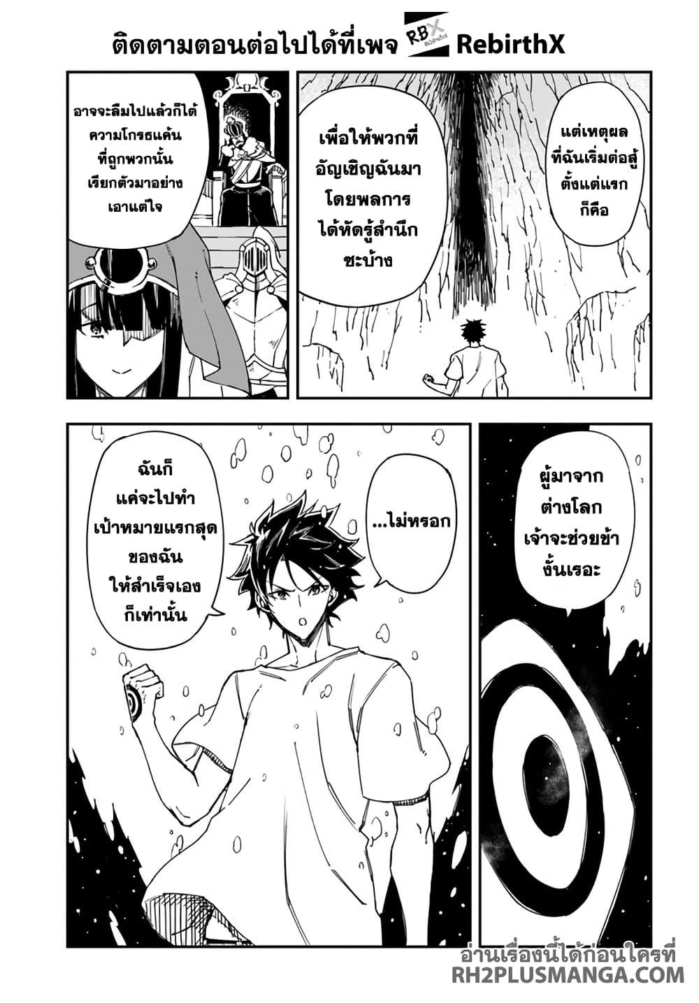 Manga-lc-com อ่านมังงะ อ่านการ์ตูน ออนไลน์ ฟรี Genkai Level 1 kara no Nariagari Saijaku Level no Ore ga Isekai Saikyou ni Naru made ตอนที่ 1 2 3 4 5 6 7 8 9 10 11 12 13 14 ฟรี ไม่มีโฆษณา Manga-lc - อ่าน มังงะ อ่าน การ์ตูน ออนไลน์ อ่านมังงะ ฟรี
