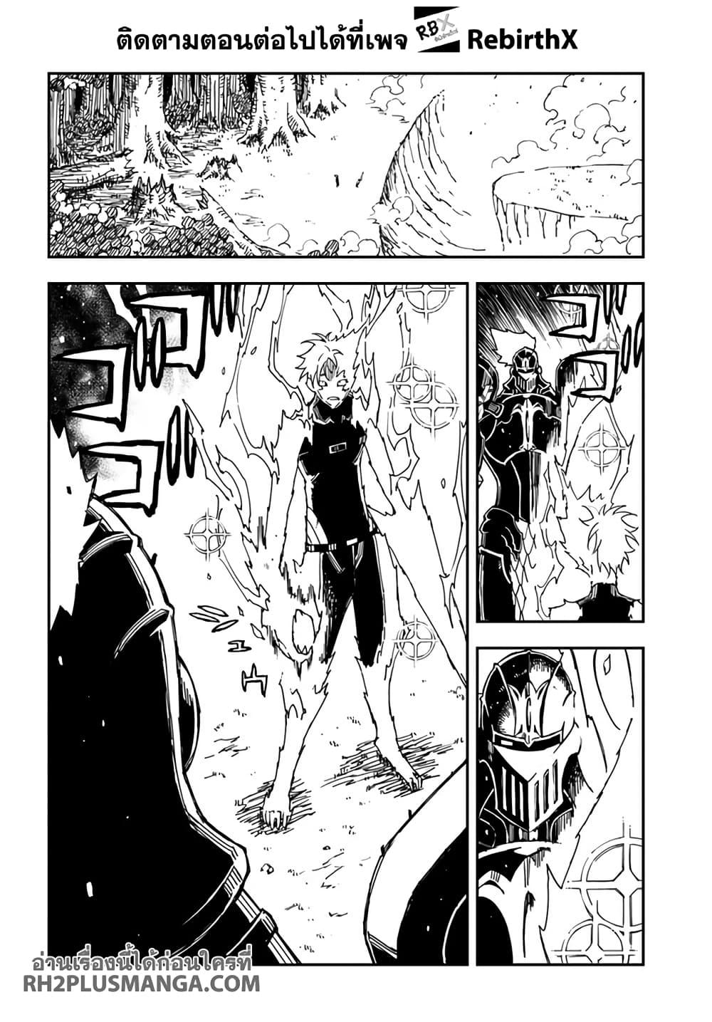 Manga-lc-com อ่านมังงะ อ่านการ์ตูน ออนไลน์ ฟรี Genkai Level 1 kara no Nariagari Saijaku Level no Ore ga Isekai Saikyou ni Naru made ตอนที่ 1 2 3 4 5 6 7 8 9 10 11 12 13 14 ฟรี ไม่มีโฆษณา Manga-lc - อ่าน มังงะ อ่าน การ์ตูน ออนไลน์ อ่านมังงะ ฟรี