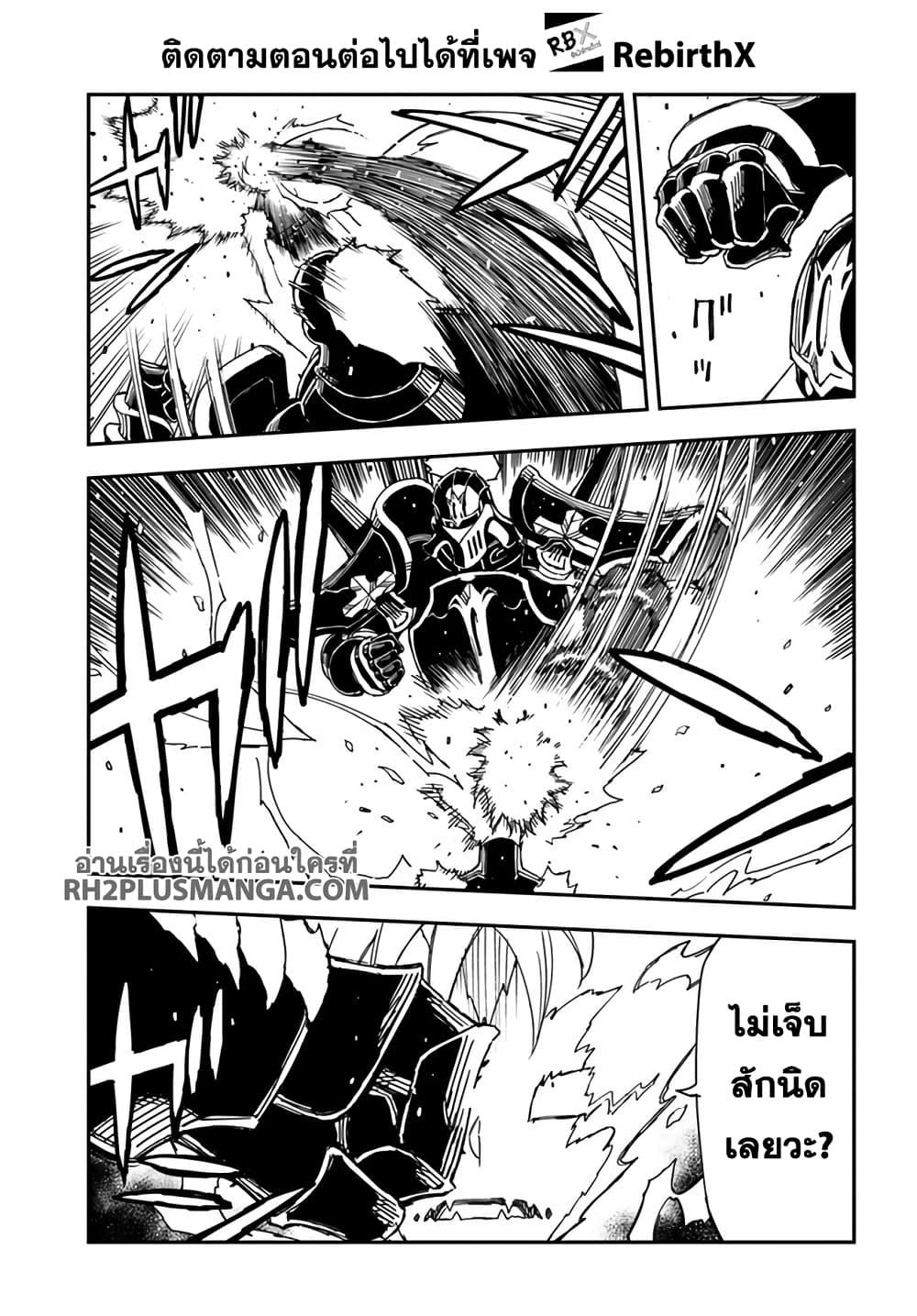 Manga-lc-com อ่านมังงะ อ่านการ์ตูน ออนไลน์ ฟรี Genkai Level 1 kara no Nariagari Saijaku Level no Ore ga Isekai Saikyou ni Naru made ตอนที่ 1 2 3 4 5 6 7 8 9 10 11 12 13 14 ฟรี ไม่มีโฆษณา Manga-lc - อ่าน มังงะ อ่าน การ์ตูน ออนไลน์ อ่านมังงะ ฟรี