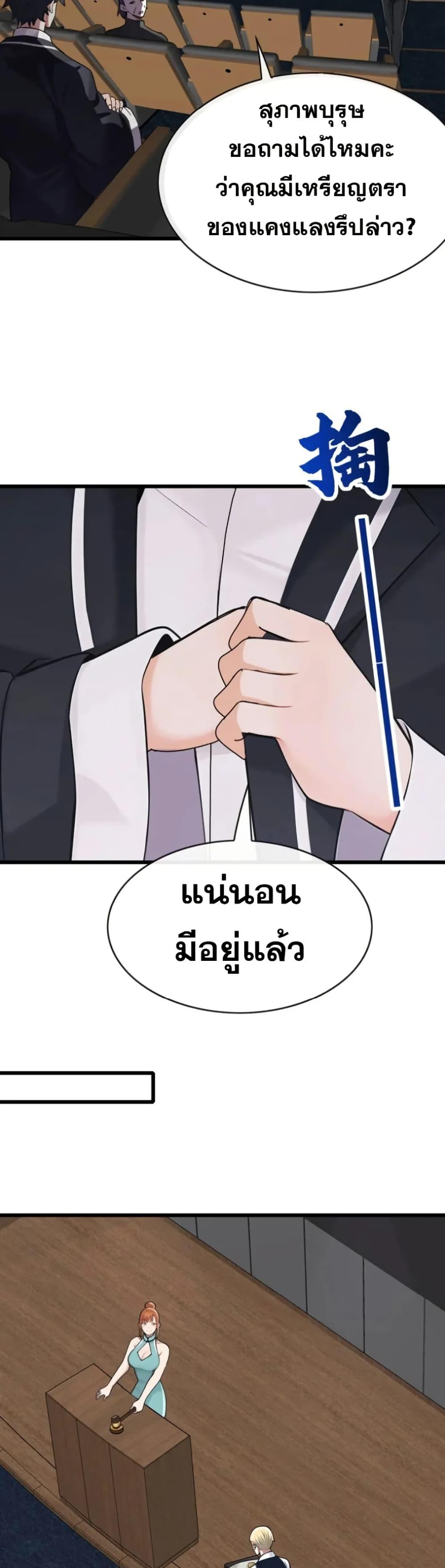 Manga-lc-com อ่านมังงะ อ่านการ์ตูน ออนไลน์ ฟรี The Big Boss Comes Down the Mountain Starting as a Male Secretary ตอนที่ 1 2 3 4 5 6 7 8 9 10 11 12 13 14 ฟรี ไม่มีโฆษณา Manga-lc - อ่าน มังงะ อ่าน การ์ตูน ออนไลน์ อ่านมังงะ ฟรี