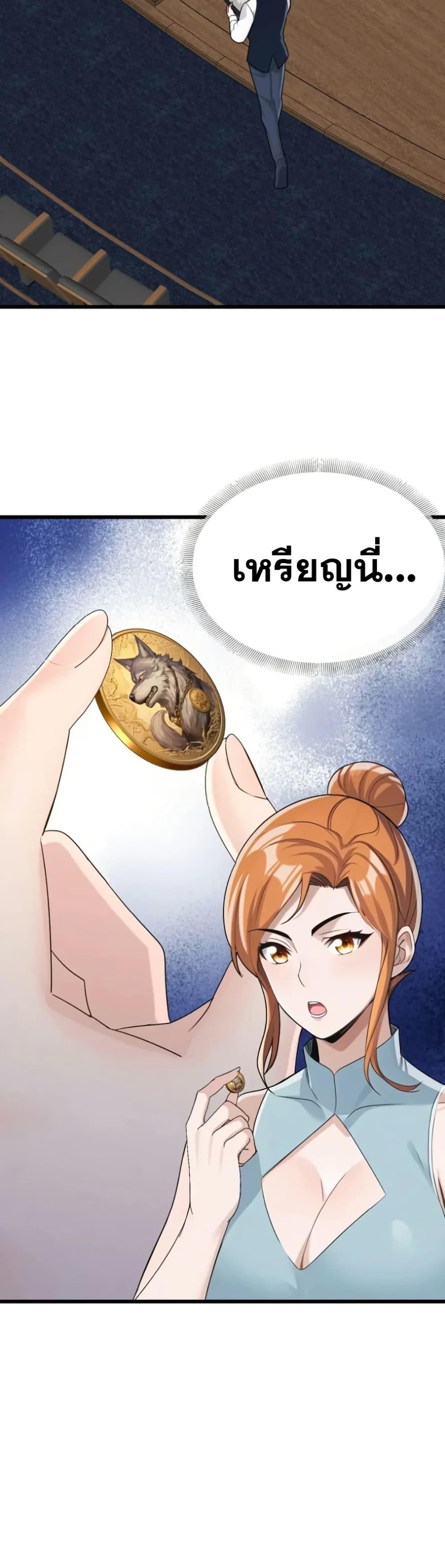 Manga-lc-com อ่านมังงะ อ่านการ์ตูน ออนไลน์ ฟรี The Big Boss Comes Down the Mountain Starting as a Male Secretary ตอนที่ 1 2 3 4 5 6 7 8 9 10 11 12 13 14 ฟรี ไม่มีโฆษณา Manga-lc - อ่าน มังงะ อ่าน การ์ตูน ออนไลน์ อ่านมังงะ ฟรี