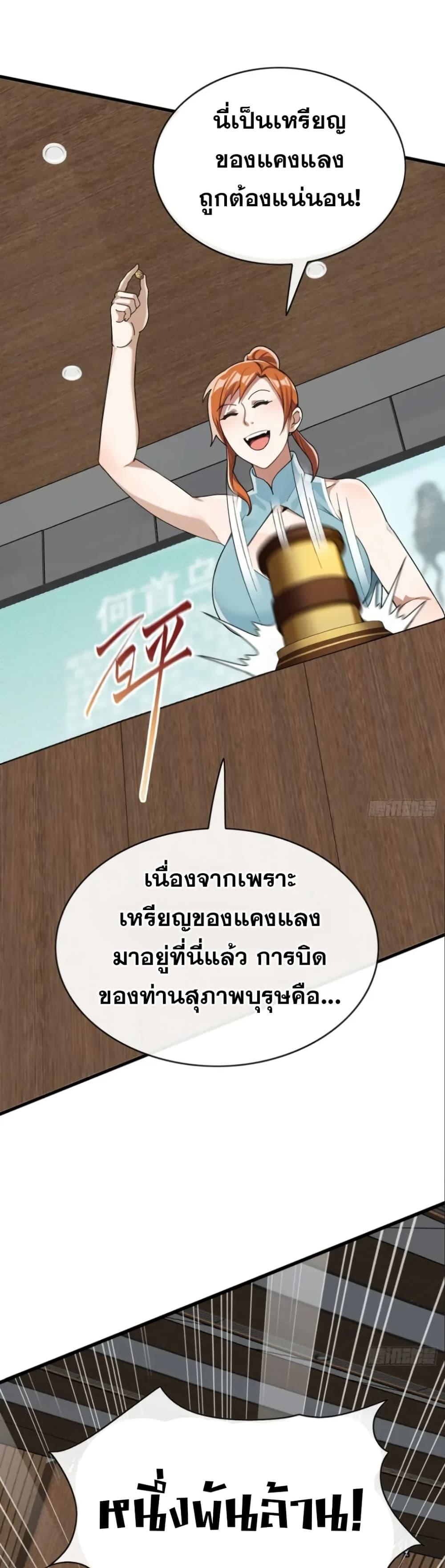 Manga-lc-com อ่านมังงะ อ่านการ์ตูน ออนไลน์ ฟรี The Big Boss Comes Down the Mountain Starting as a Male Secretary ตอนที่ 1 2 3 4 5 6 7 8 9 10 11 12 13 14 ฟรี ไม่มีโฆษณา Manga-lc - อ่าน มังงะ อ่าน การ์ตูน ออนไลน์ อ่านมังงะ ฟรี