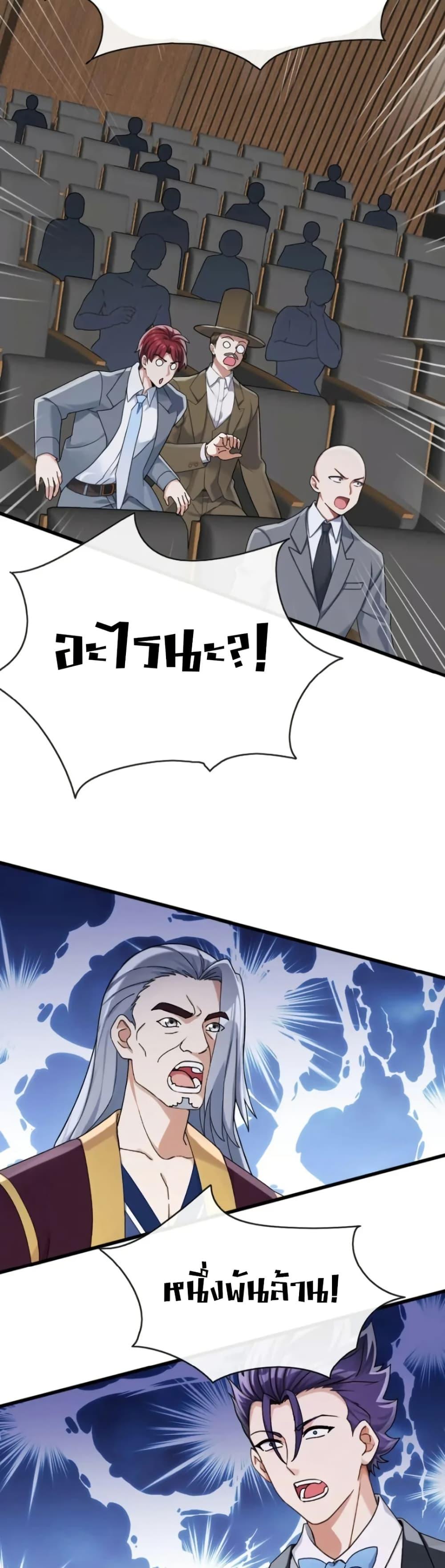 Manga-lc-com อ่านมังงะ อ่านการ์ตูน ออนไลน์ ฟรี The Big Boss Comes Down the Mountain Starting as a Male Secretary ตอนที่ 1 2 3 4 5 6 7 8 9 10 11 12 13 14 ฟรี ไม่มีโฆษณา Manga-lc - อ่าน มังงะ อ่าน การ์ตูน ออนไลน์ อ่านมังงะ ฟรี