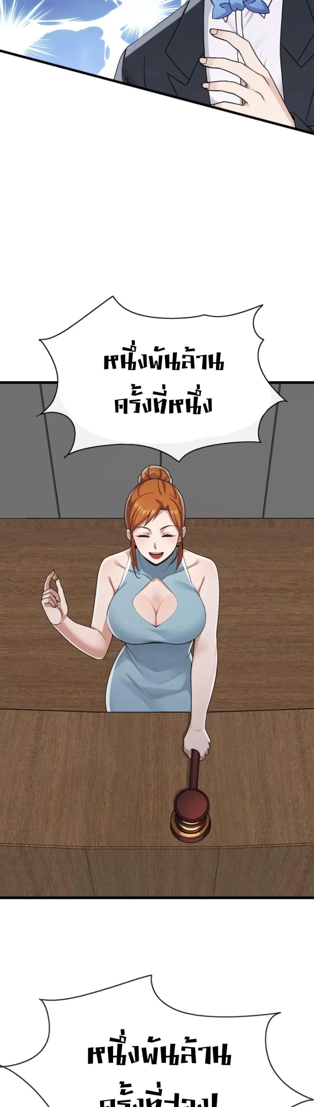 Manga-lc-com อ่านมังงะ อ่านการ์ตูน ออนไลน์ ฟรี The Big Boss Comes Down the Mountain Starting as a Male Secretary ตอนที่ 1 2 3 4 5 6 7 8 9 10 11 12 13 14 ฟรี ไม่มีโฆษณา Manga-lc - อ่าน มังงะ อ่าน การ์ตูน ออนไลน์ อ่านมังงะ ฟรี