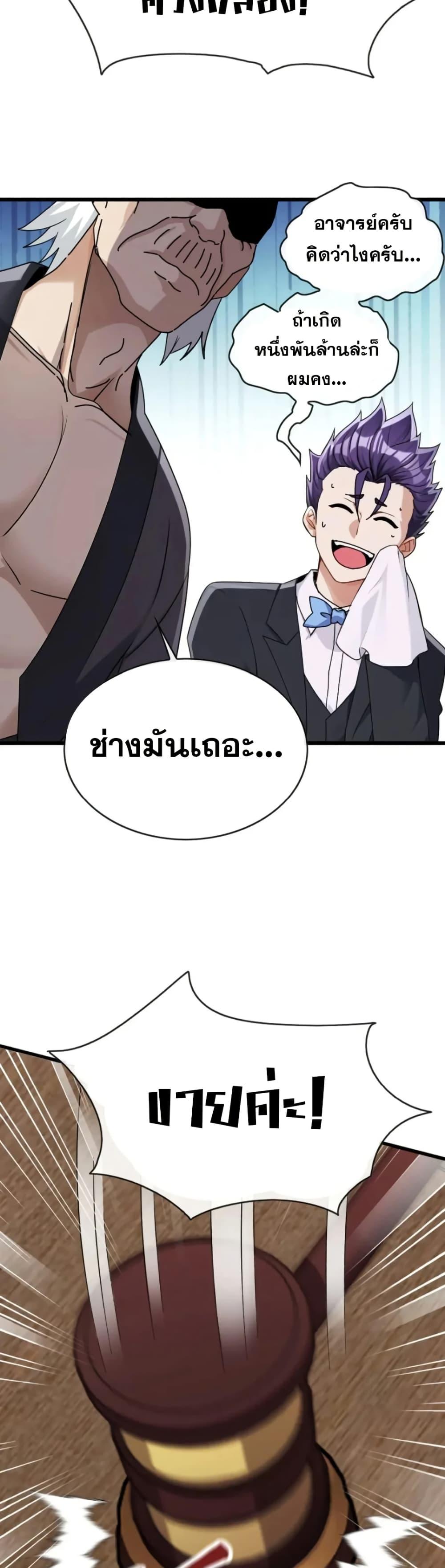 Manga-lc-com อ่านมังงะ อ่านการ์ตูน ออนไลน์ ฟรี The Big Boss Comes Down the Mountain Starting as a Male Secretary ตอนที่ 1 2 3 4 5 6 7 8 9 10 11 12 13 14 ฟรี ไม่มีโฆษณา Manga-lc - อ่าน มังงะ อ่าน การ์ตูน ออนไลน์ อ่านมังงะ ฟรี