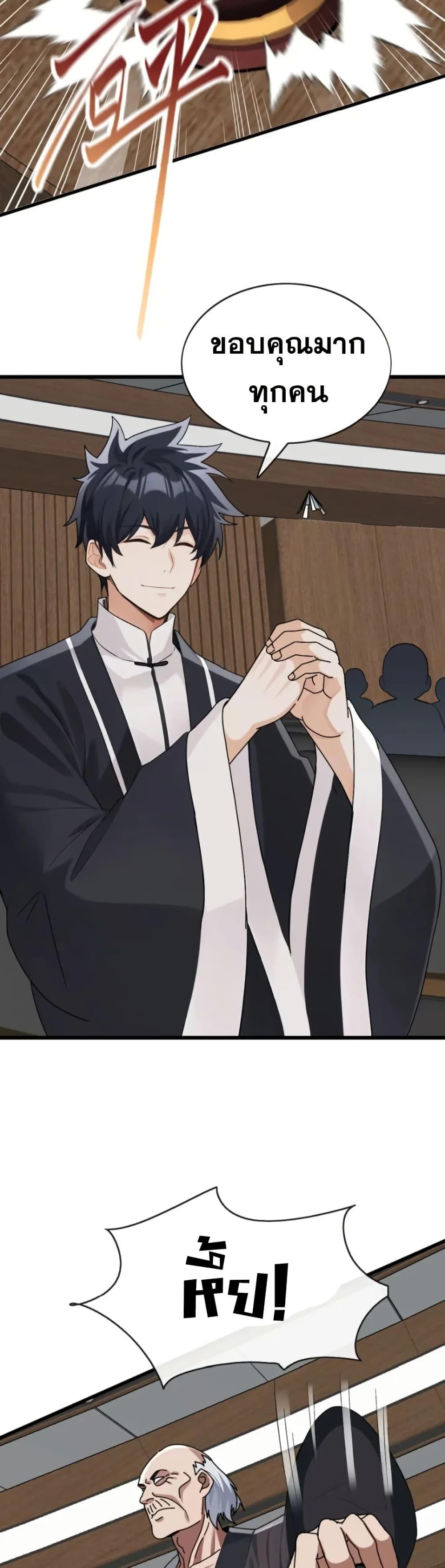 Manga-lc-com อ่านมังงะ อ่านการ์ตูน ออนไลน์ ฟรี The Big Boss Comes Down the Mountain Starting as a Male Secretary ตอนที่ 1 2 3 4 5 6 7 8 9 10 11 12 13 14 ฟรี ไม่มีโฆษณา Manga-lc - อ่าน มังงะ อ่าน การ์ตูน ออนไลน์ อ่านมังงะ ฟรี