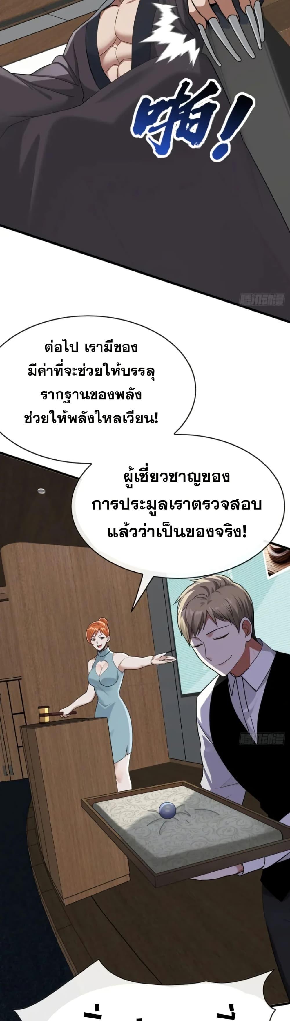 Manga-lc-com อ่านมังงะ อ่านการ์ตูน ออนไลน์ ฟรี The Big Boss Comes Down the Mountain Starting as a Male Secretary ตอนที่ 1 2 3 4 5 6 7 8 9 10 11 12 13 14 ฟรี ไม่มีโฆษณา Manga-lc - อ่าน มังงะ อ่าน การ์ตูน ออนไลน์ อ่านมังงะ ฟรี