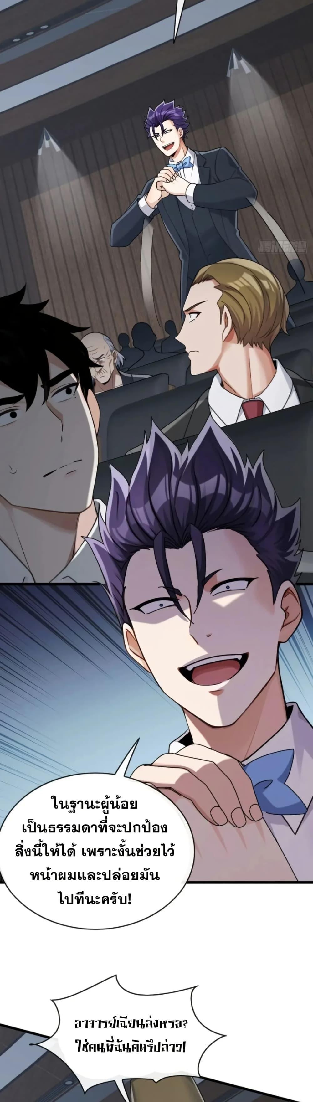 Manga-lc-com อ่านมังงะ อ่านการ์ตูน ออนไลน์ ฟรี The Big Boss Comes Down the Mountain Starting as a Male Secretary ตอนที่ 1 2 3 4 5 6 7 8 9 10 11 12 13 14 ฟรี ไม่มีโฆษณา Manga-lc - อ่าน มังงะ อ่าน การ์ตูน ออนไลน์ อ่านมังงะ ฟรี