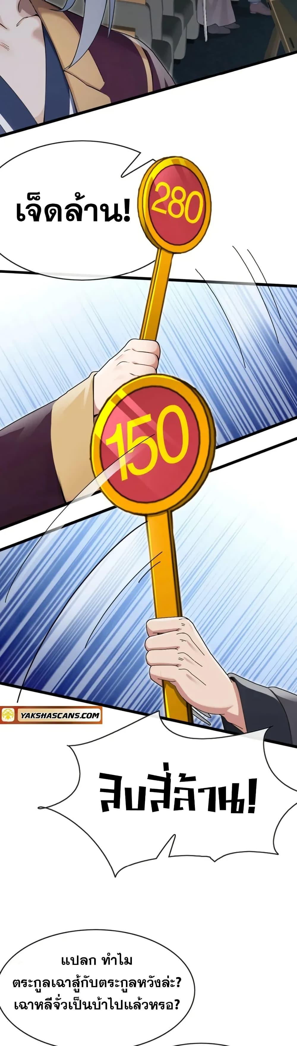 Manga-lc-com อ่านมังงะ อ่านการ์ตูน ออนไลน์ ฟรี The Big Boss Comes Down the Mountain Starting as a Male Secretary ตอนที่ 1 2 3 4 5 6 7 8 9 10 11 12 13 14 ฟรี ไม่มีโฆษณา Manga-lc - อ่าน มังงะ อ่าน การ์ตูน ออนไลน์ อ่านมังงะ ฟรี