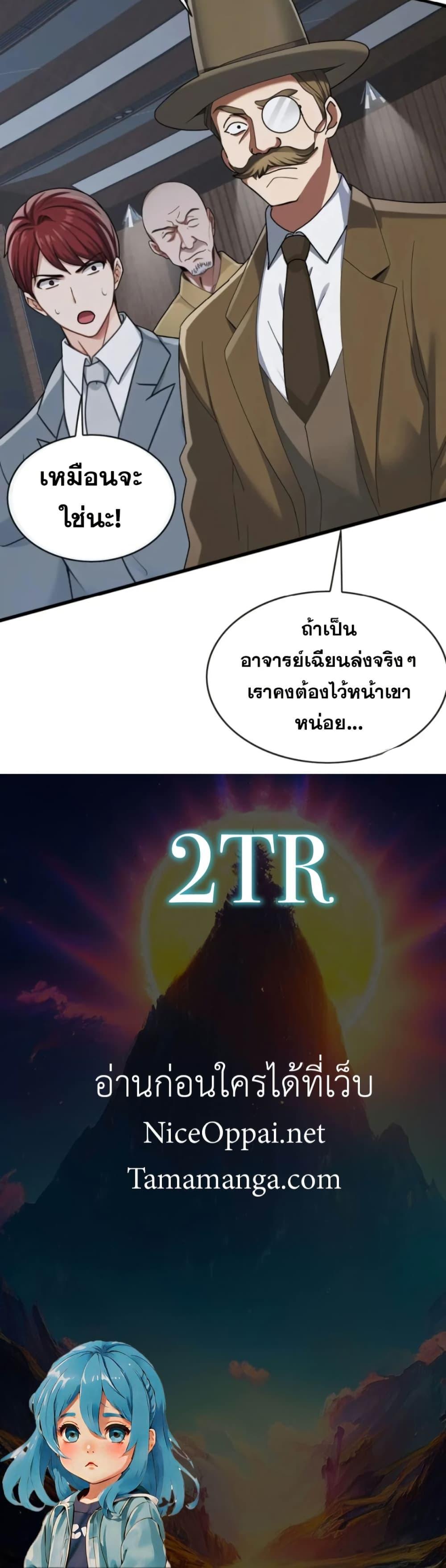 Manga-lc-com อ่านมังงะ อ่านการ์ตูน ออนไลน์ ฟรี The Big Boss Comes Down the Mountain Starting as a Male Secretary ตอนที่ 1 2 3 4 5 6 7 8 9 10 11 12 13 14 ฟรี ไม่มีโฆษณา Manga-lc - อ่าน มังงะ อ่าน การ์ตูน ออนไลน์ อ่านมังงะ ฟรี