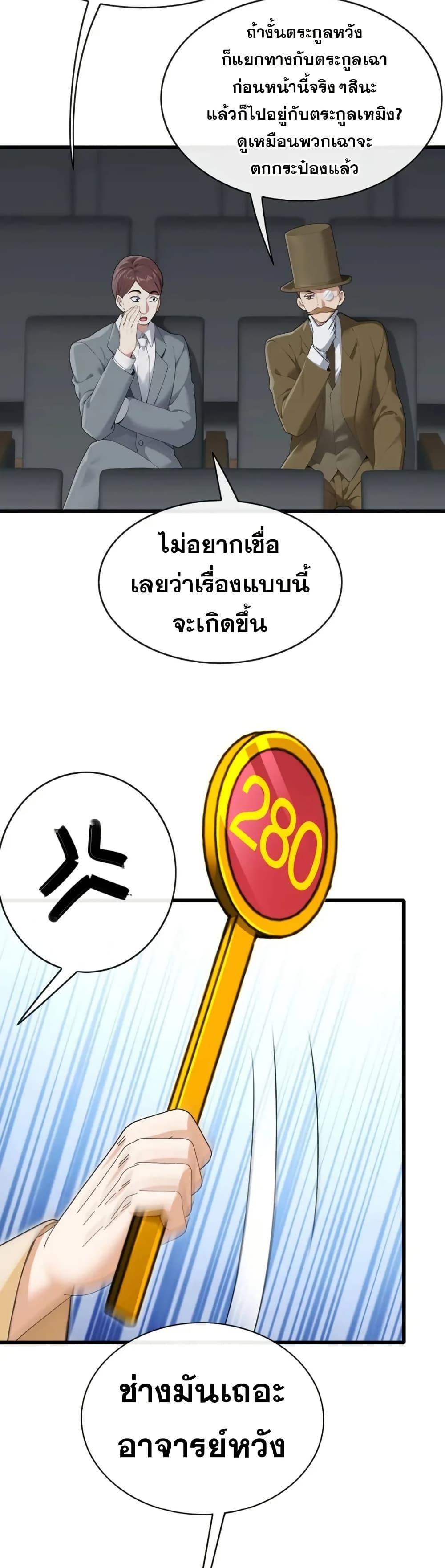 Manga-lc-com อ่านมังงะ อ่านการ์ตูน ออนไลน์ ฟรี The Big Boss Comes Down the Mountain Starting as a Male Secretary ตอนที่ 1 2 3 4 5 6 7 8 9 10 11 12 13 14 ฟรี ไม่มีโฆษณา Manga-lc - อ่าน มังงะ อ่าน การ์ตูน ออนไลน์ อ่านมังงะ ฟรี